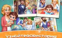 Screenshot Baby Manor