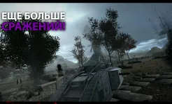 Screenshot Europe Front II