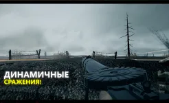 Screenshot Europe Front II