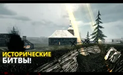 Screenshot Europe Front II