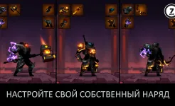 Screenshot Стикмен Мастер: Оффлайн игра