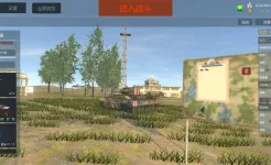 Screenshot Panzer War