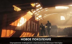 Screenshot Afterpulse – Элитная Армия