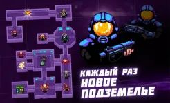 Screenshot Dead Shell・Рогалик-бродилка