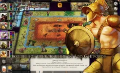 Screenshot Talisman: Digital Edition