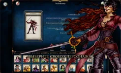 Screenshot Talisman: Digital Edition