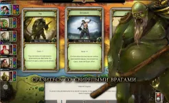 Screenshot Talisman: Digital Edition