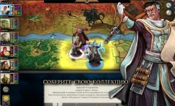 Screenshot Talisman: Digital Edition
