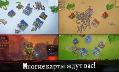 Screenshot War of Kings: стратегия война игра