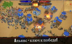 Screenshot War of Kings: стратегия война игра
