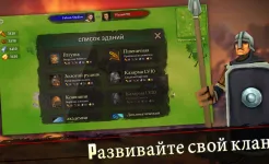 Screenshot War of Kings: стратегия война игра