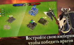 Screenshot War of Kings: стратегия война игра