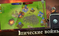 Screenshot War of Kings: стратегия война игра