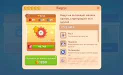 Screenshot Evo Pop