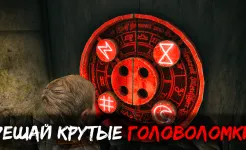Screenshot Death Park 2: Страшный Клоун