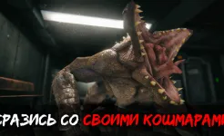 Screenshot Death Park 2: Страшный Клоун