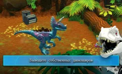 Screenshot LEGO® Jurassic World™