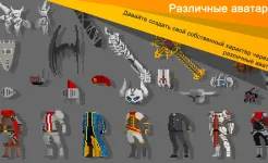 Screenshot Эго Sword: Idle Sword Clicker