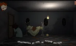 Screenshot Тук-Тук-Тук