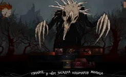 Screenshot Тук-Тук-Тук