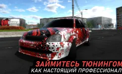 Screenshot Гараж 54 – Симулятор автоблогера