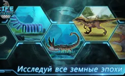 Screenshot Life on Earth: эволюция игра