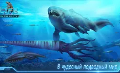 Screenshot Life on Earth: эволюция игра