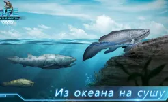 Screenshot Life on Earth: эволюция игра