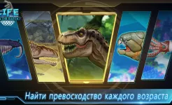 Screenshot Life on Earth: эволюция игра