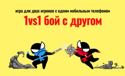 Screenshot Прыжок ниндзя битва - 2 игрока
