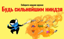 Screenshot Прыжок ниндзя битва - 2 игрока