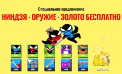 Screenshot Прыжок ниндзя битва - 2 игрока