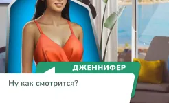 Screenshot Love Choice: Интерактивные истории любви и выбора
