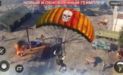Screenshot FPS Shooting Games - Gun Game