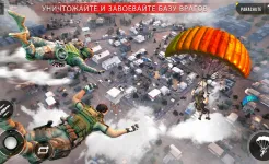 Screenshot FPS Shooting Games - Gun Game