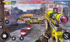 Screenshot FPS Shooting Games - Gun Game