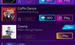 Screenshot Smash Colors: Музыкальный шар
