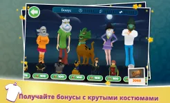 Screenshot Таинственные дела Скуби-Ду