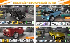 Screenshot RCC - Real Car Crash Simulator