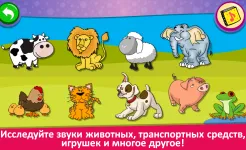 Screenshot Пианино дети – Музыка и песни