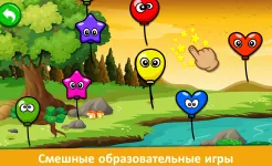 Screenshot Пианино дети – Музыка и песни