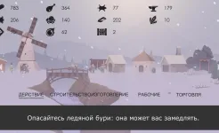 Screenshot The Bonfire: Forsaken Lands