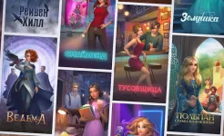 Screenshot Однажды — Визуальные новеллы