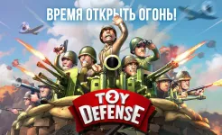 Screenshot Toy Defense 2 – Защита башни