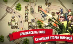 Screenshot Toy Defense 2 – Защита башни