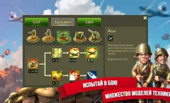 Screenshot Toy Defense 2 – Защита башни