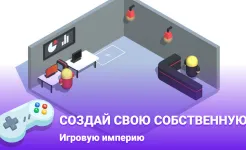 Screenshot Internet Cafe Creator Sim