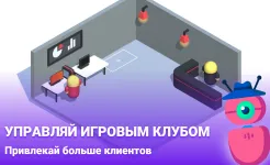 Screenshot Internet Cafe Creator Sim