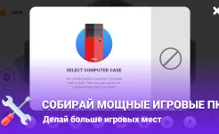 Screenshot Internet Cafe Creator Sim
