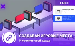 Screenshot Internet Cafe Creator Sim